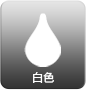 白インク
