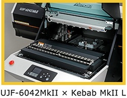 Kebab MkII Series